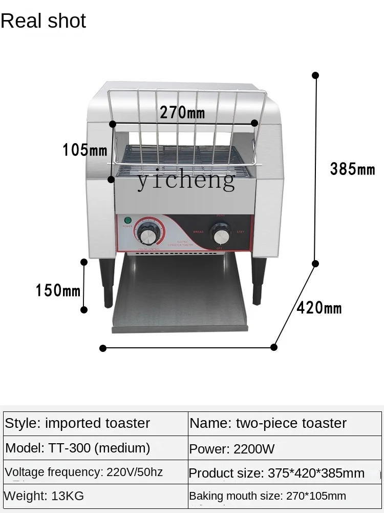 Mesin Pemanggang Roti Komersia - Toaster ulasan dan harga